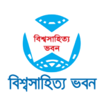 বিশ্ব সাহিত্য ভবন